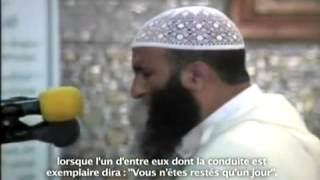 récitation coran maroc [upl. by Ynnavoj]