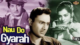 Nau Do Gyarah 1957 नौ दो ग्यारह  Comedy Movie  Dev Anand Kalpana Kartik Shashikala [upl. by Ebert]