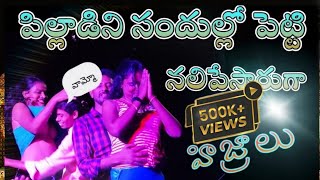 Hijra  village recording dance 2023 Full Hot dance💃👯 [upl. by Adiaros]