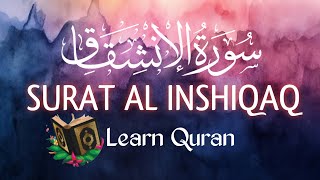 SURAT AL INSHIQAQ Beautiful Recitation of surah AL Inshiqaq سورۃ انشقاق [upl. by Herzog]