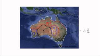 【東南アジア・オセアニア】オーストラリア②産業 [upl. by Kemp583]