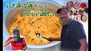 பிரியாணி மசாலா இல்லாம சிக்கன்பிரியாணி செம்மையாவந்துருக்குrecipescikan [upl. by Haugen]