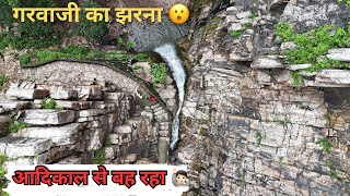 Garva Ji Ka Jharna  Garbaji Jharna Alwar Rajasthan  आदिकाल से बह रहा 😮 [upl. by Kinelski983]