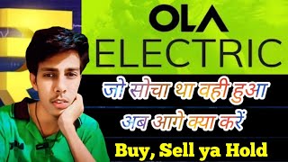 Ola Electric  OLA Electric Share Analysis  OLA Electric Mobility Share Latest News  sumit meena [upl. by Mylor]