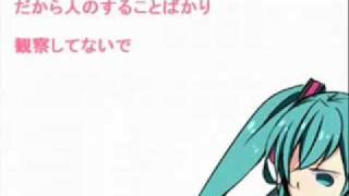 Im Worried About My Brother【お兄ちゃんが心配性】 Hatsune Miku【初音ミク】 [upl. by Bullion]