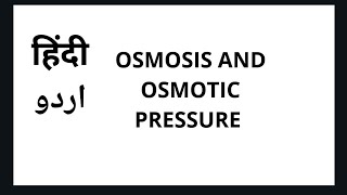 OsmosisOsmotic Pressure and Applications of osmotic pressure fscchemistrysolutionchemistry [upl. by Germain965]