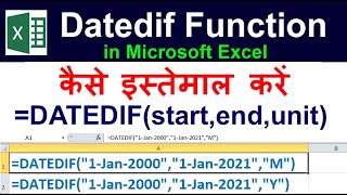 Datedif Function in Excel excel shorts short excelshorts [upl. by Trula]