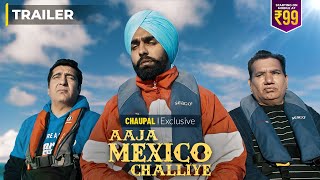 Aaja Mexico Challiye New Trailer Ammy Virk  Nasir Chinyoti  Zafri Khan  Punjabi Film  Chaupal [upl. by Fortune]