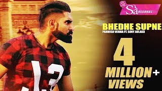 Parmish Verma  Bhedhe Supne  Sony Aulakh  👍 2017  Sa Records [upl. by Ecnesse311]