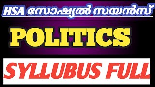 HSA പൊളിറ്റിക്സ് സിലബസ് ഫുൾ [upl. by Williams]