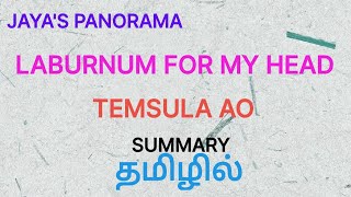 LABURNUM FOR MY HEAD BY TEMSULA AO  SUMMARY IN TAMIL தமிழில் [upl. by Anaerda758]