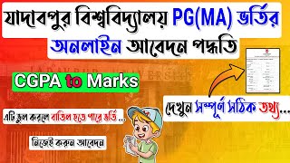 Jadavpur University PG Online Form Fillup Process 2024 Jadavpur university PG Admission 2024 JU MA [upl. by Aynas]