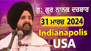 Katha Vichar  Gurdwara Gur Nanak Darbar Indianapolis  Usa  Bhai Sarbjit Singh Dhunda [upl. by Earla]