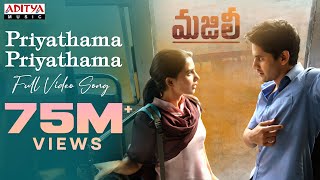 Priyathama Priyathama Full Video Song  MAJILI Video Songs  Naga Chaitanya Samantha [upl. by Herstein]