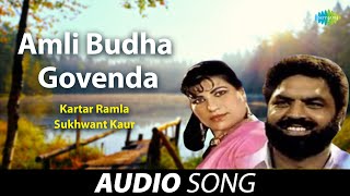 Amli Budha Govenda  Kartar Ramla  Old Punjabi Songs  Punjabi Songs 2022 [upl. by Born358]