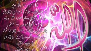 Al Ruqyah Al Shariah Full by Sheikh Ahmed Bin Ali AlAjamy [upl. by Asli]