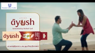 Lever Ayush Instant Sensitivity Relief Gel  Tamil 0530 [upl. by Edwards909]