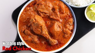 How To Make Hyderabadi Lagan Ka Chicken  हैदराबादी लगन का चिकन  Easy Cook with Food Junction [upl. by Nevetse]