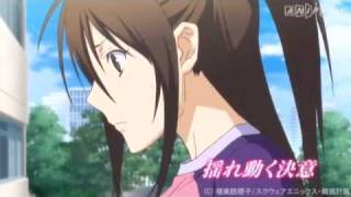 Sekirei Pure Engagement 2nd trailer [upl. by Darahs484]