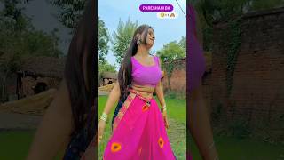 video kamar me pareshani ba amitgorakhpuriya ytshorts virulshort bhojpuridance dance trend [upl. by Briana]