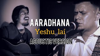 Aaradhana Yeshulai Rokidina Garna Tapailai Aaradhana cover by Prem Rasaili  Worship Songs 2023 [upl. by Joab]