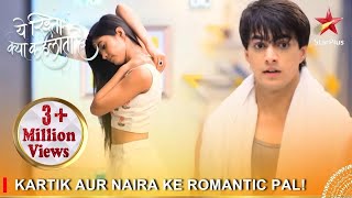 Yeh Rishta Kya Kehlata Hai  Kartik aur Naira ke romantic pal [upl. by Ajroj]