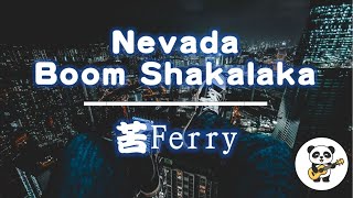 Nevada  Boom Shakalaka 苦Ferry remix   抖音爆红 BGM [upl. by Romonda]