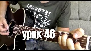 Highway To Hell  ACDC fingerstyle гитара урок 46 [upl. by Lindly584]