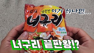 이거 넣고 끓이면 너구리우동 달라집니다 집에서 먹는 신세계 경험 udon ramyeon koreanfood [upl. by Halik231]