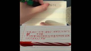 Learning Chinese idioms with nondominant hand challenge DAY 7 ft Nathan [upl. by Ierbua173]