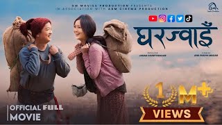 Gharjwai  New Nepali Full Movie  Dayahang Rai Miruna Magar [upl. by Hirschfeld468]