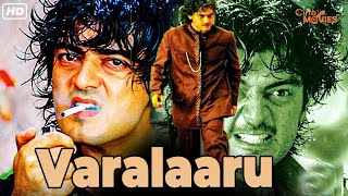 Varalaru HD South Hindi Dubbed Movie  Ajith Kumar Asin Thottumkal  New Love Story Full Movie [upl. by Wendelin]