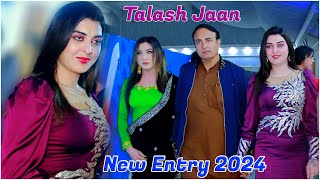 Aj Keda Sohnra Lagda Tu Yaar Wadda Aey Talash Jaan New Entry Show 2024 [upl. by Lannie]