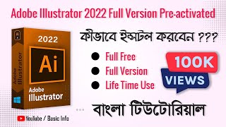 How to Install Adobe illustrator CC 2022  Bangla Tutorial  Basic Info BD [upl. by Nevai]