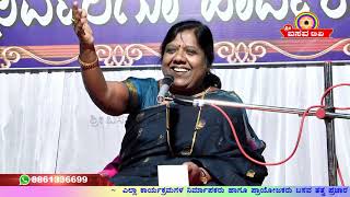 Sri Basava Tv Pravachana Speech Indumathi Salimath Ep 09 [upl. by Bandeen]