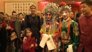 Ivanka Trump Attends Chinese Embassy’s New Year Party [upl. by Dayir]