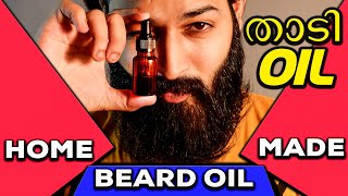 How To Make Beard Oil At Home  1 Minute Tutorials  Beard Oil  LHG shorts shortvideo [upl. by Eillor]