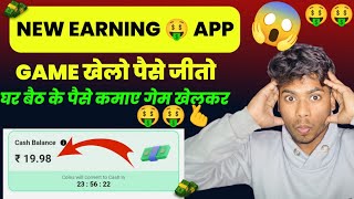 Brainly app se paise kaise kamaye  brainy earning app trick  brainy earning app unlimited trick [upl. by Auhel]