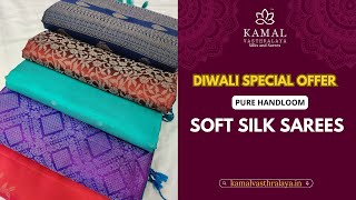 Diwali Special Offer Sarees  The Handloom Pure SoftSilk Sarees kamalvasthralaya [upl. by Malchy]