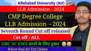 Allahabad University LLB admission 2024  CMP degree college LLB Seventh cut off released 2024 [upl. by Ricardama647]