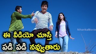 ఈ వీడియో చూస్తే పడి పడి నవ్వుతారు  Latest Telugu Movie Scenes [upl. by Leilamag135]