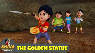 সোনার মূর্তি  The Golden Statue  শিব Full Ep 99  Shiva 2024 Bengali  Super Action Cartoon [upl. by Kartis]