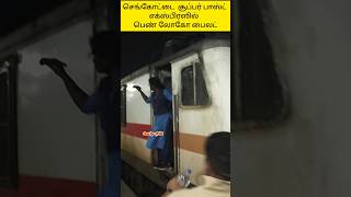 பொதிகை SF எக்ஸ்பிரஸை ஓட்டும் பெண் லோகோ பைலட்  podhigai super fast express  train no 12661 [upl. by Arek]