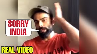 Watch Virat Kohli emotional message for INDIAN fans after India Lost the WORLDCUP FINAL against AUS [upl. by Paddy641]