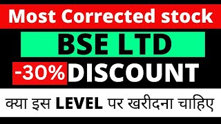 BSE Ltd Share Targets  BSE Ltd Share Latest News  BSE Share Target  BSE [upl. by Nicholl]