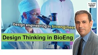 Design Engineering in Bioengineering [upl. by Aicirtan602]