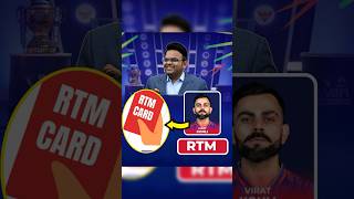 IPL में RTM Card क्या है❓ipl ipl2024 iplauction iplnews shorts [upl. by Alihet719]