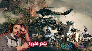 هل يمدينا نفوز ضدهم؟؟🤔 موردن وارفير 3 رانك☠️ [upl. by Ludly]