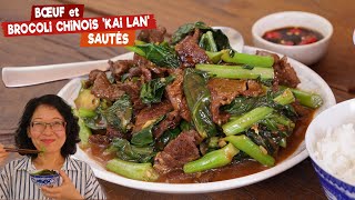 Bœuf et brocoli chinois ‘kai lan’ sautés  recette quotidienne chinoise très facile [upl. by Llerrut]