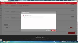 【クエスタント操作動画】終了ページオプション①リダイレクト [upl. by Eiryk]